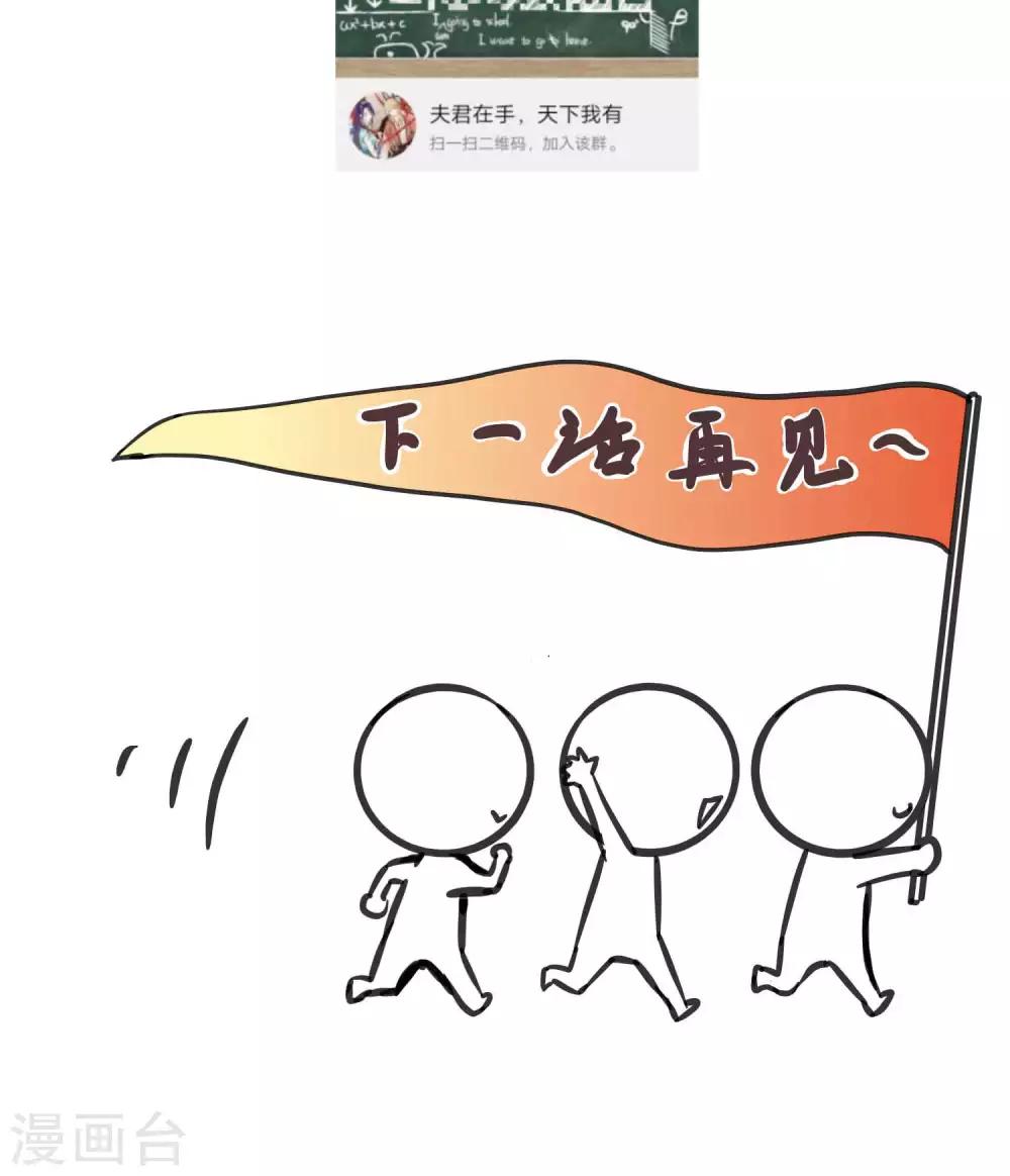 第48话-第48话