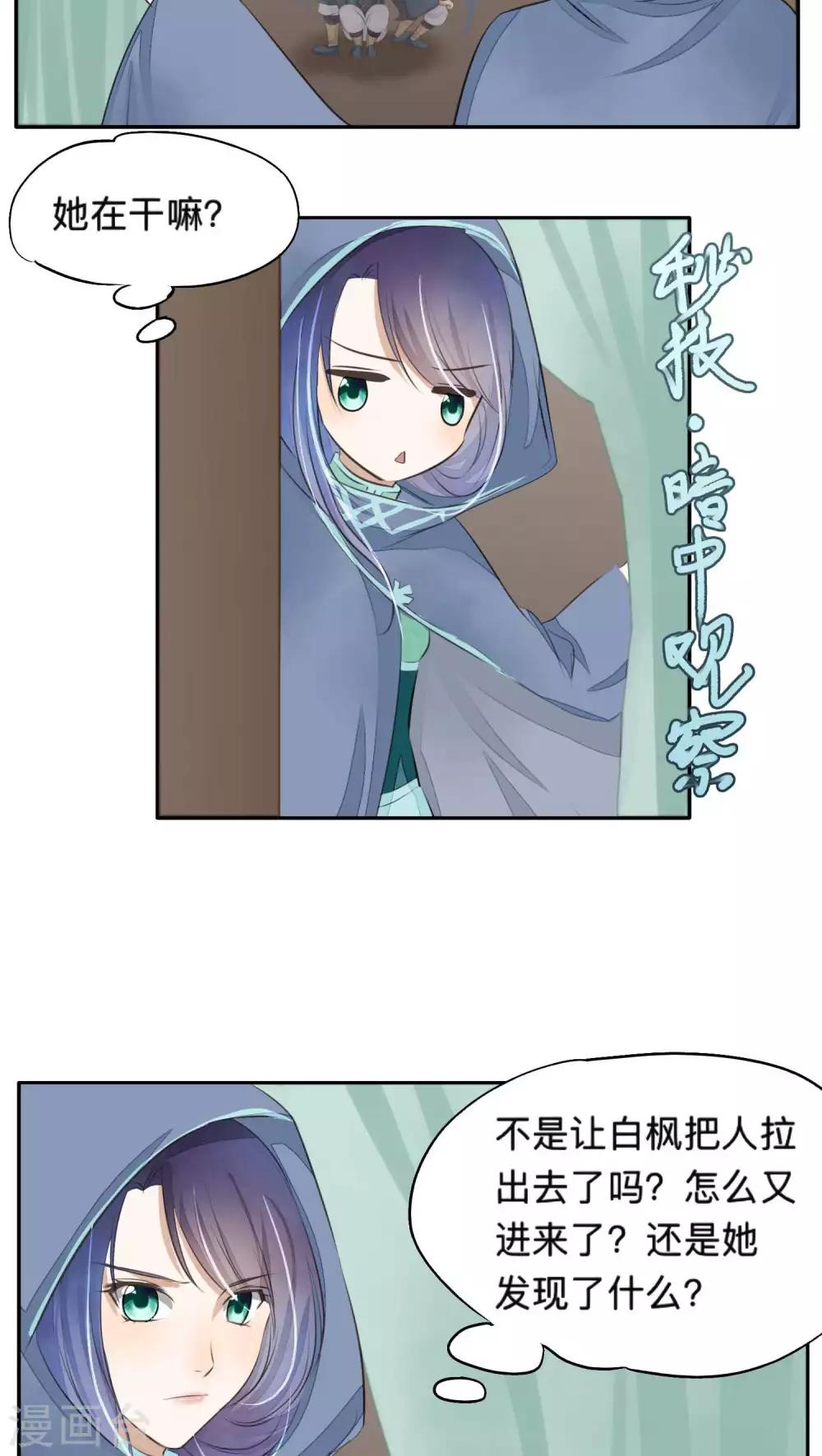 第48话-第48话