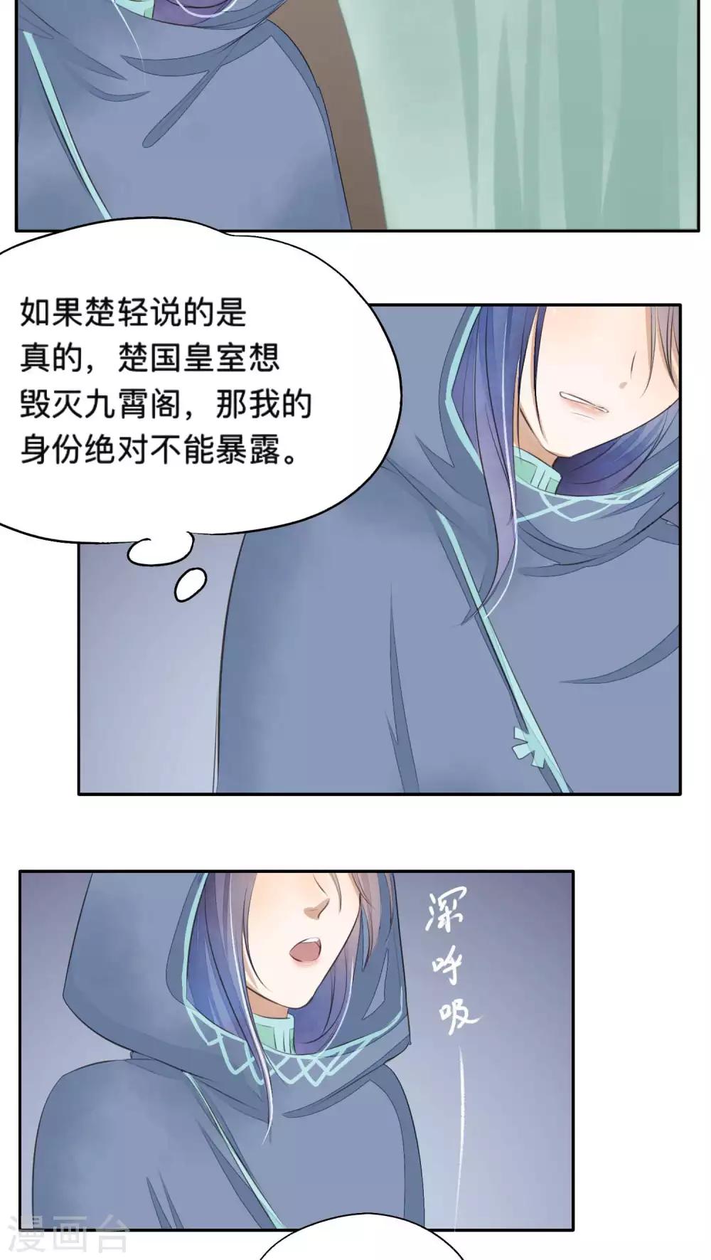 第48话-第48话