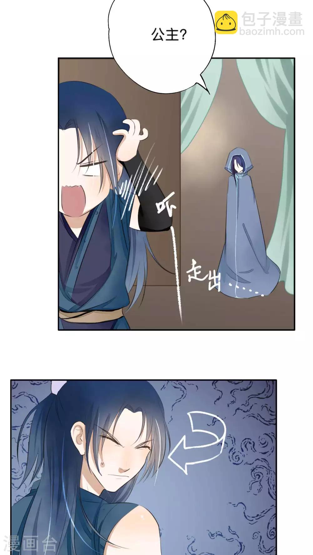 第48话-第48话