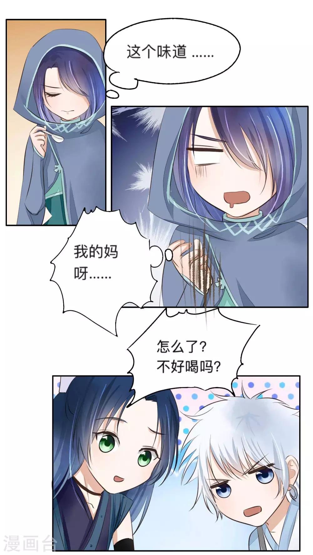 第50话-第50话