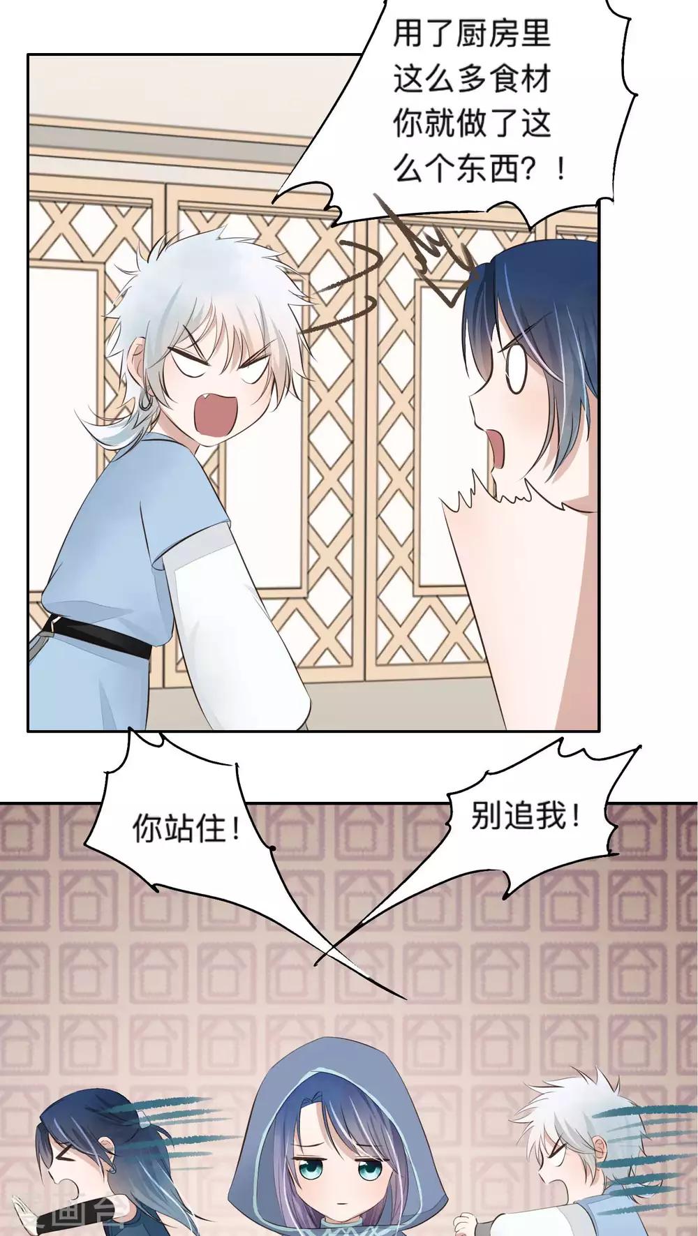第50话-第50话