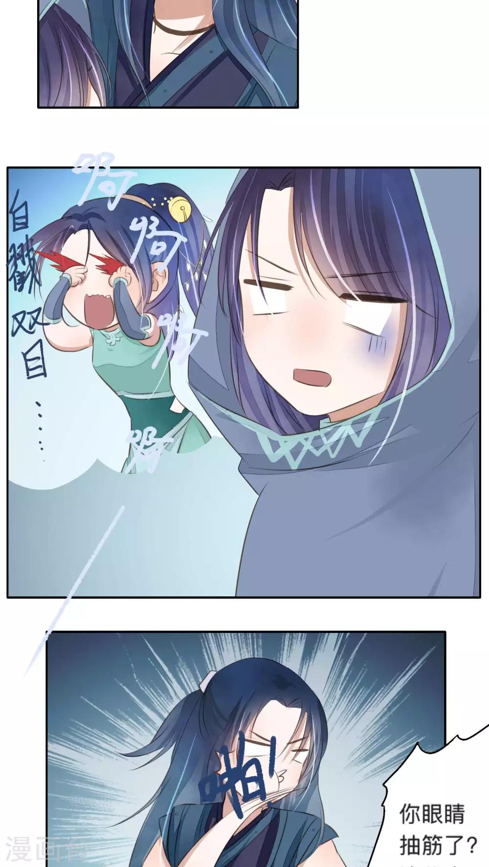 第50话-第50话