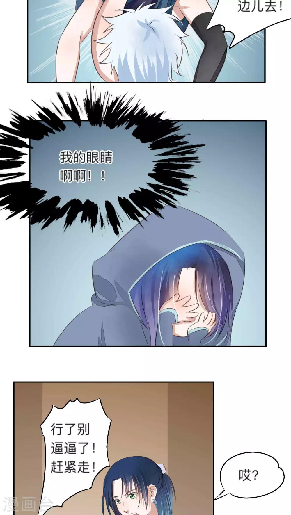 第50话-第50话