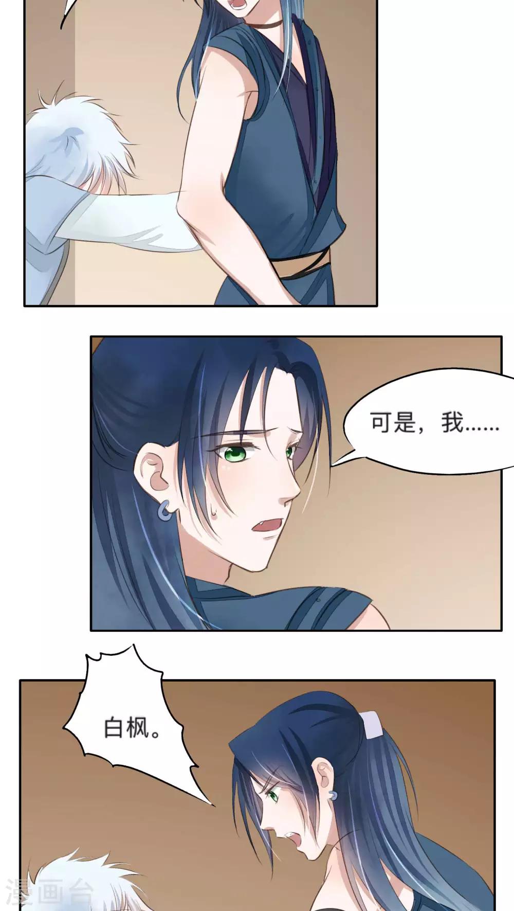 第50话-第50话