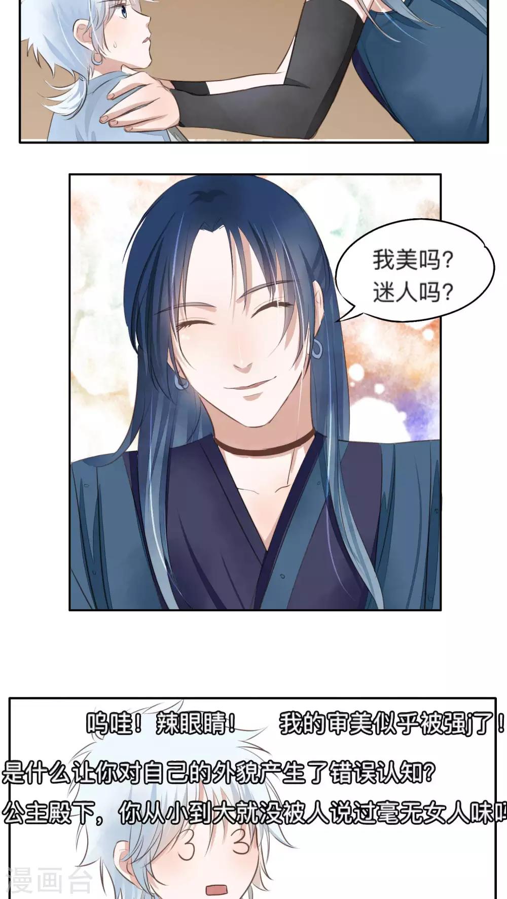 第50话-第50话