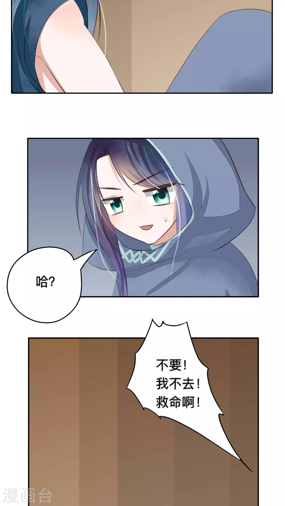 第50话-第50话