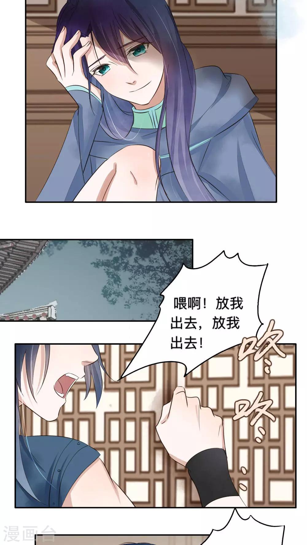 第52话-第52话