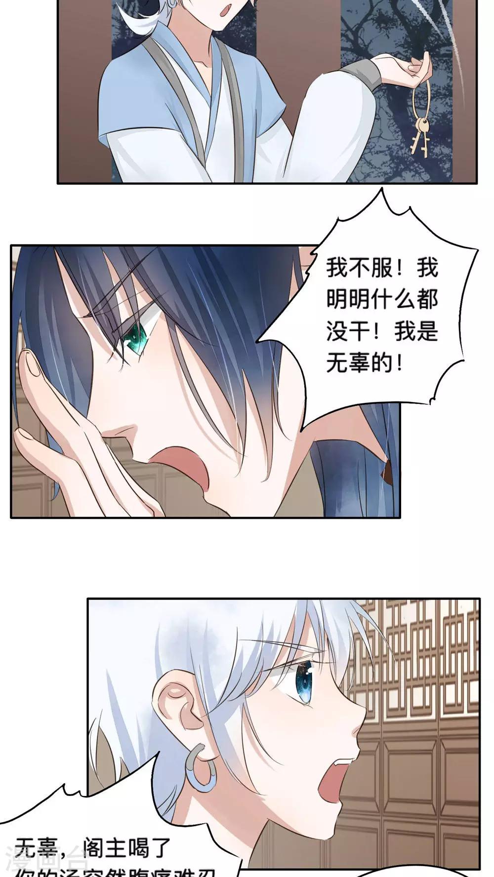 第52话-第52话