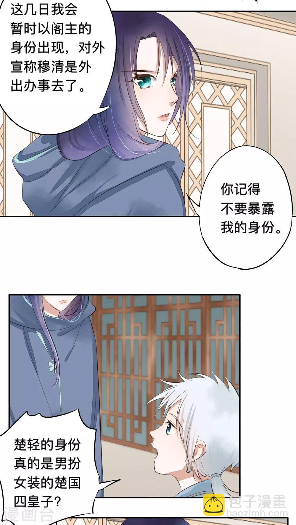 第52话-第52话