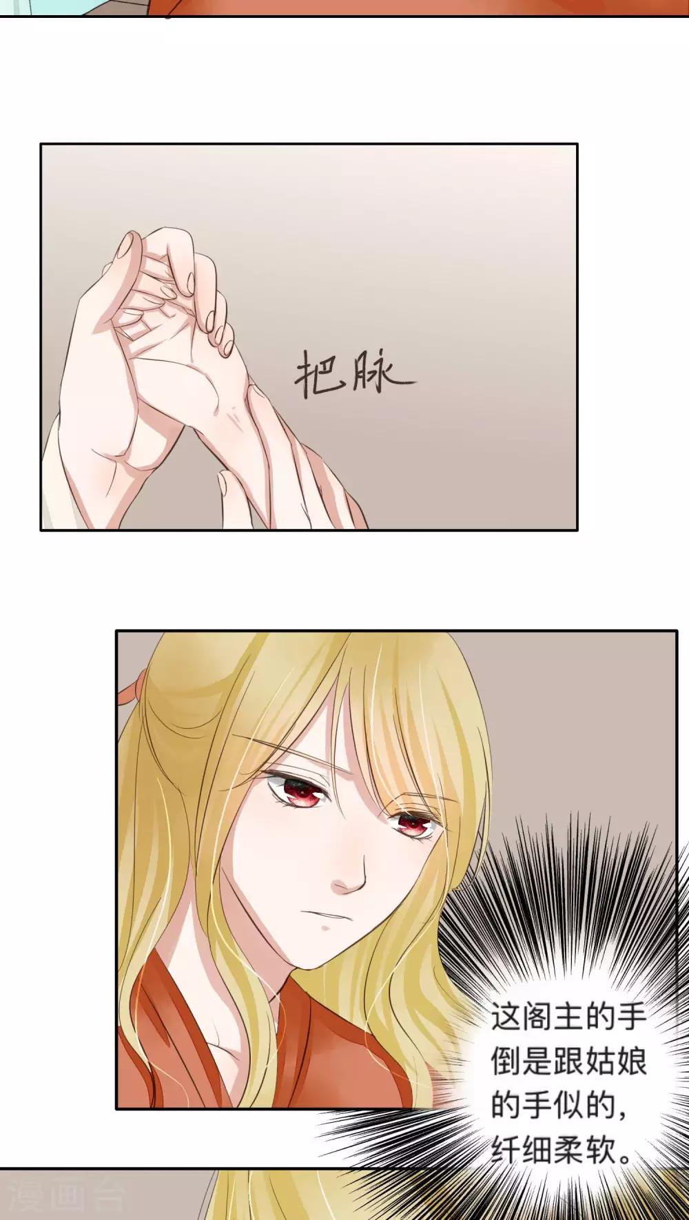 第54话-第54话