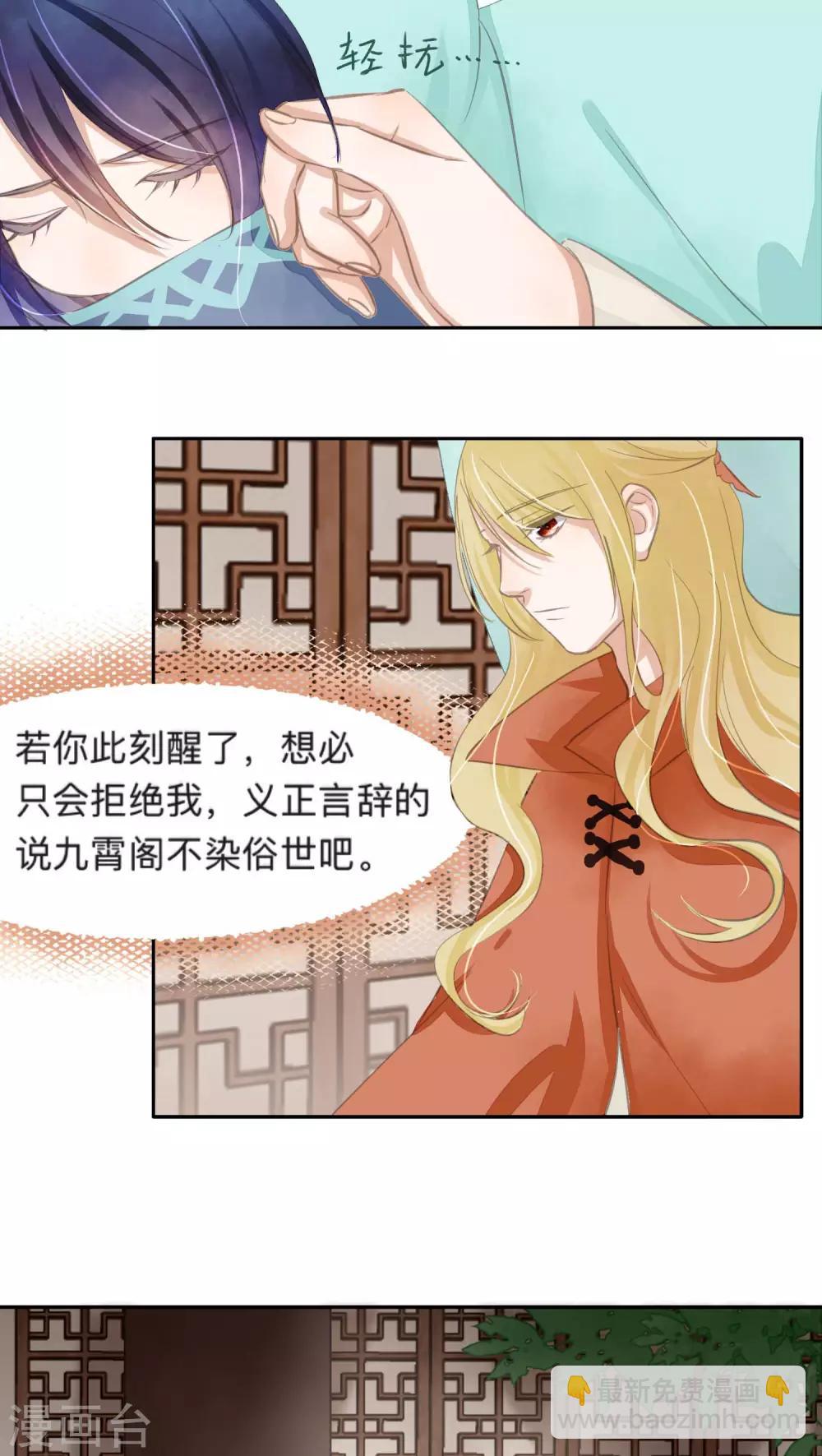 第54话-第54话