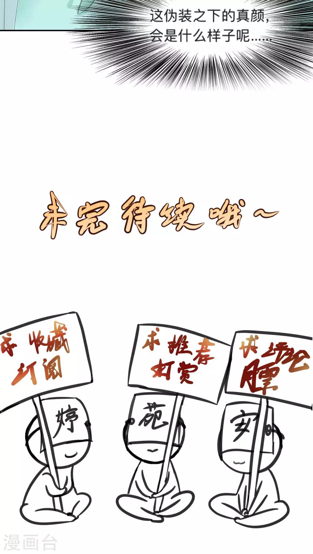 第54话-第54话