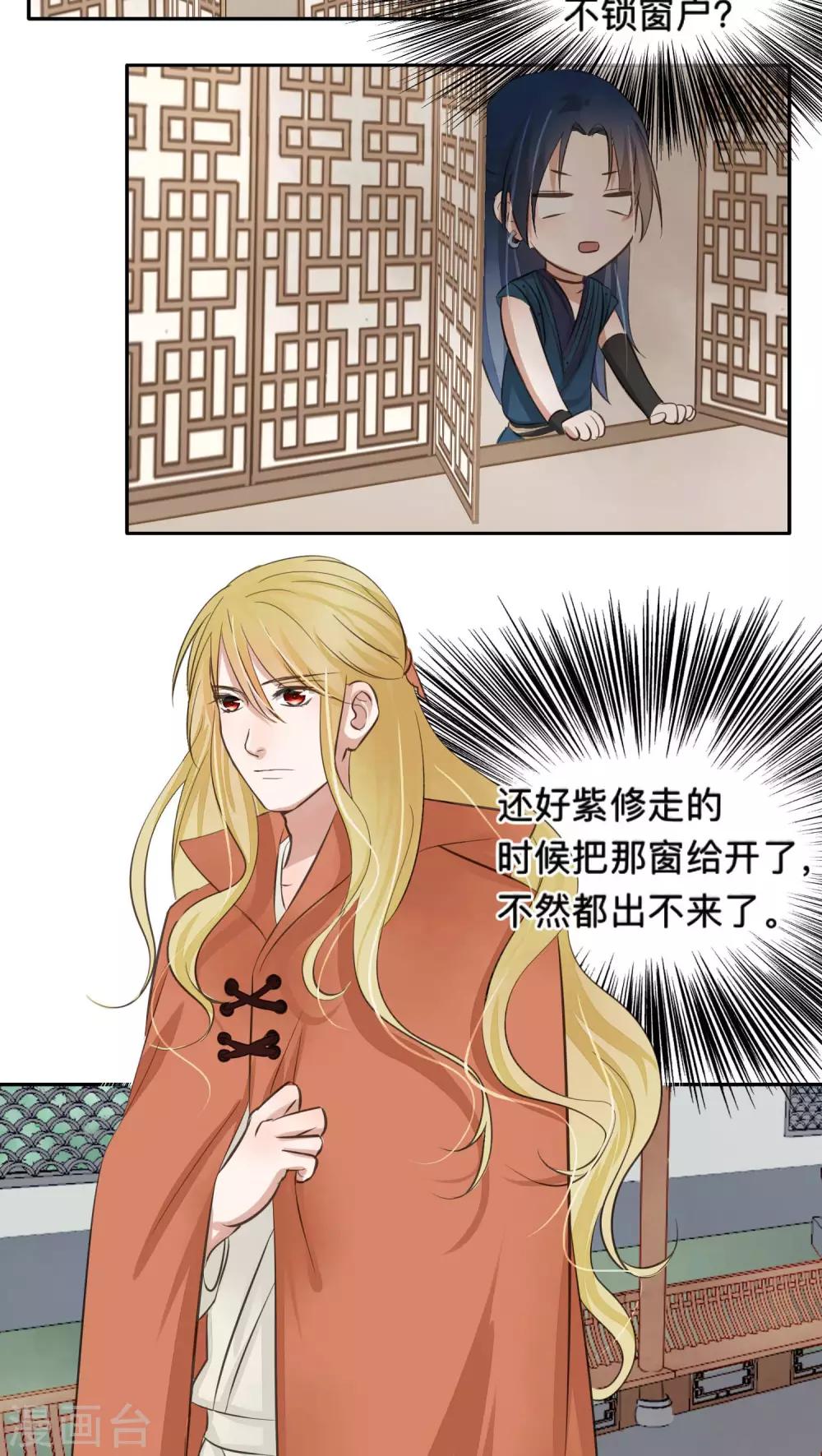 第54话-第54话