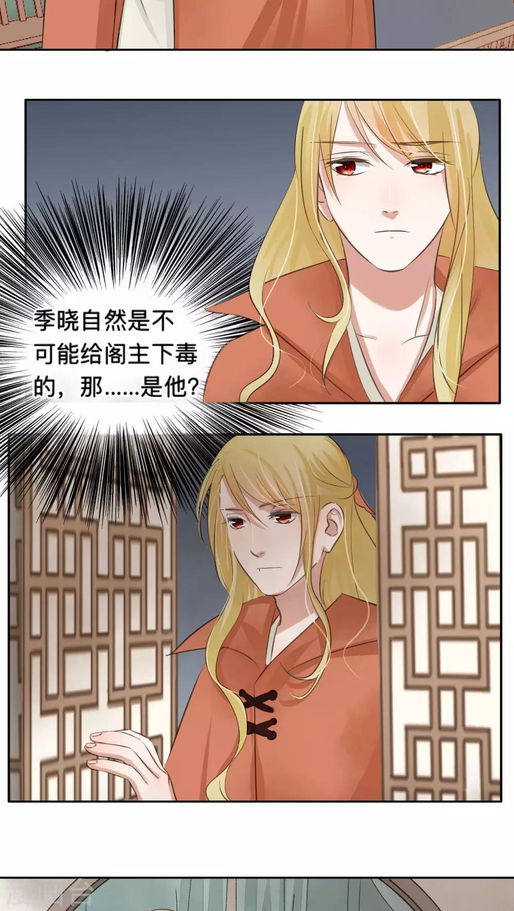 第54话-第54话