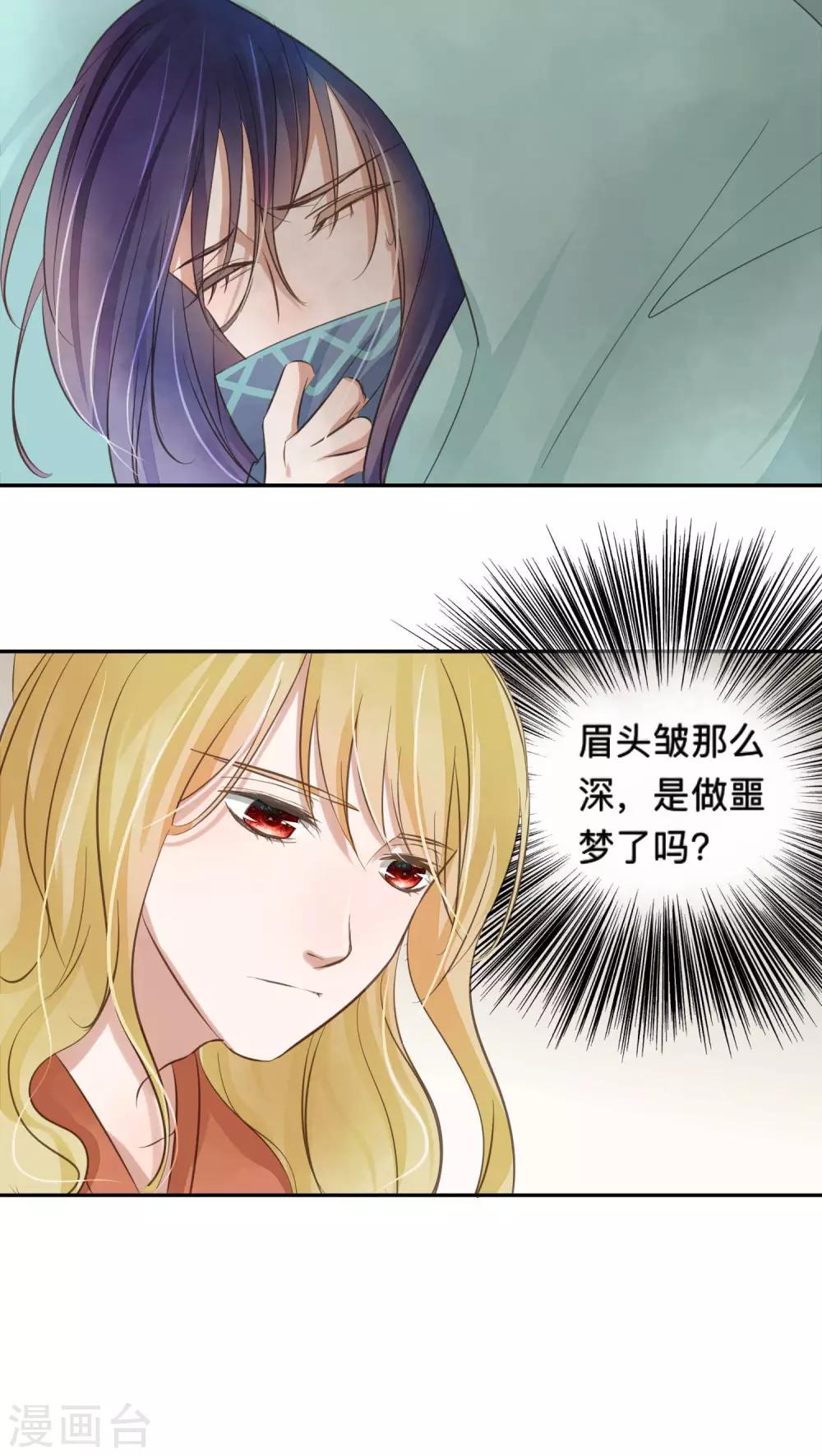 第54话-第54话