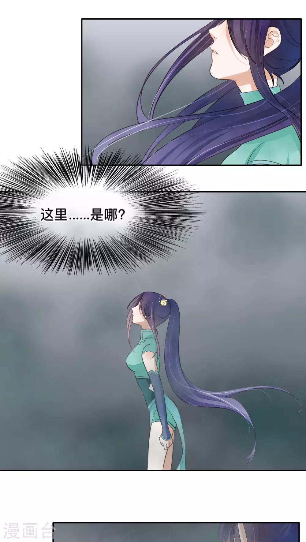 第54话-第54话