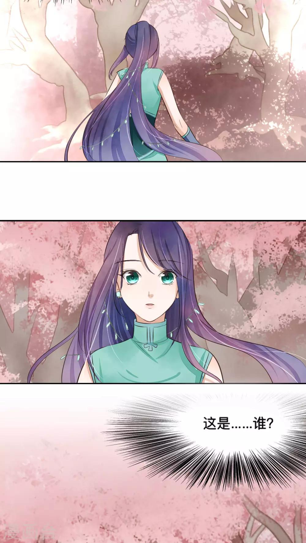 第54话-第54话