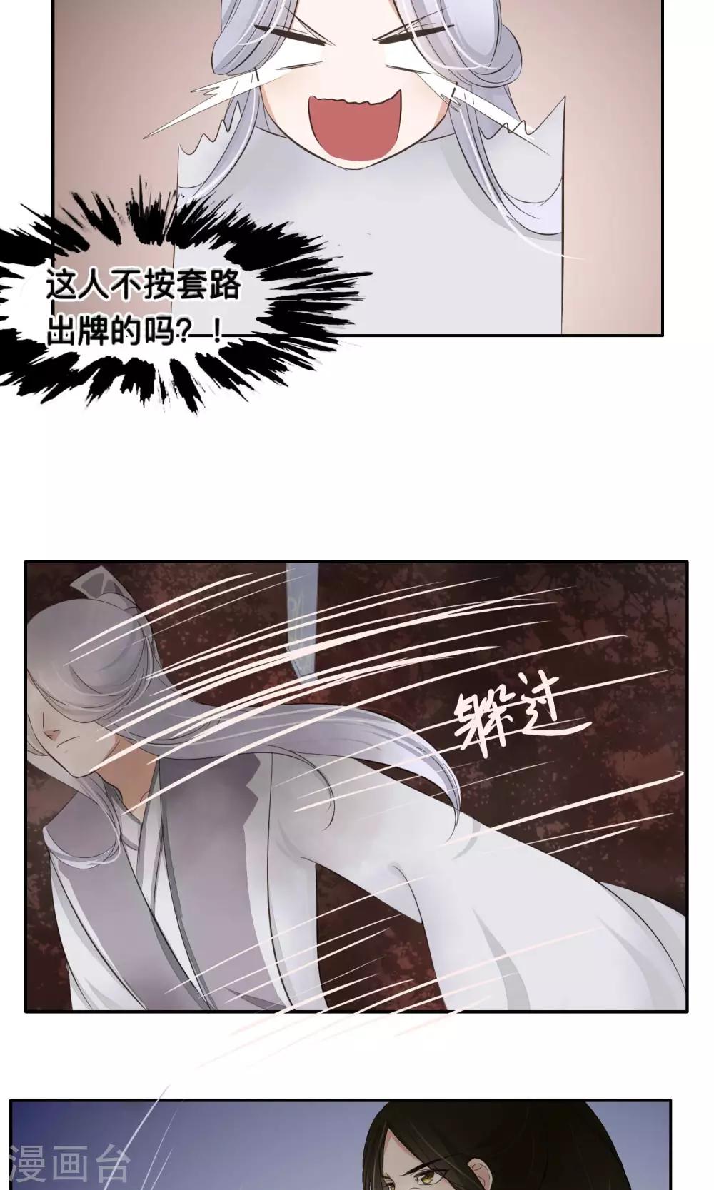 第56话-第56话