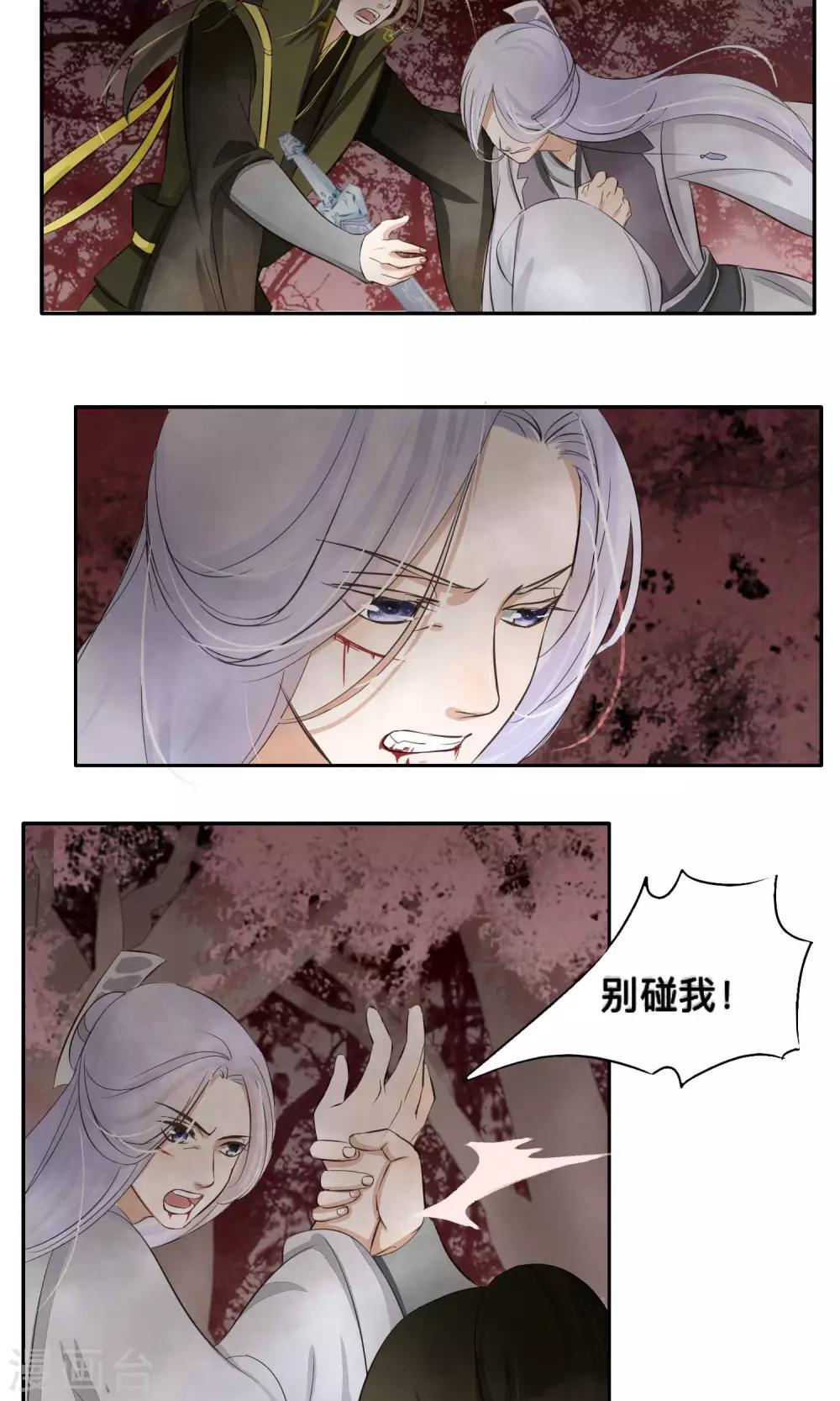 第56话-第56话