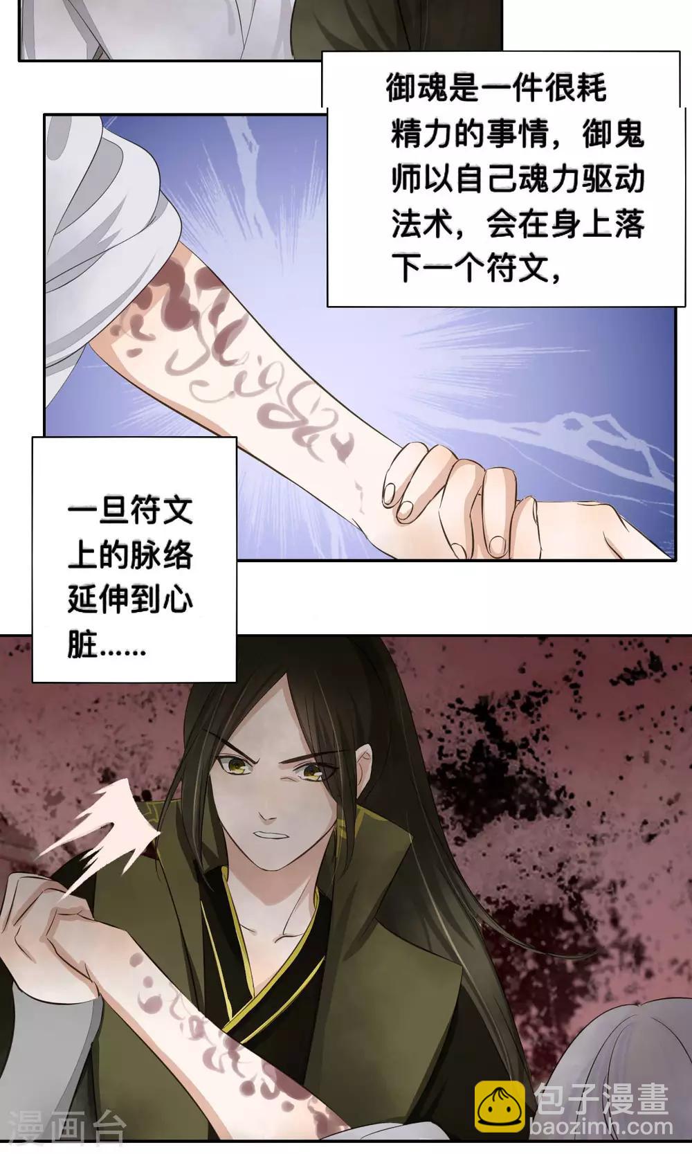 第56话-第56话