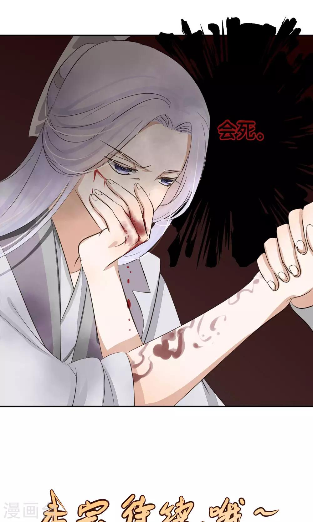 第56话-第56话