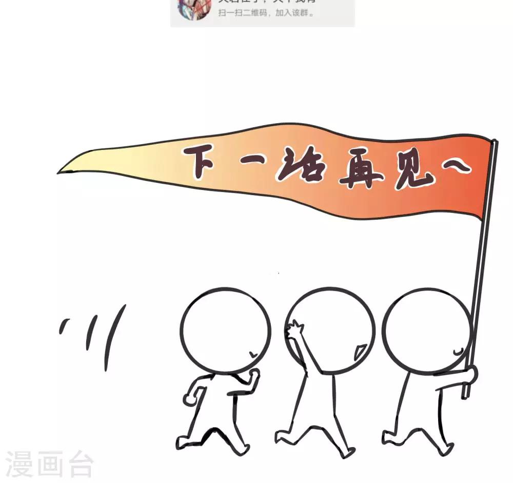 第56话-第56话