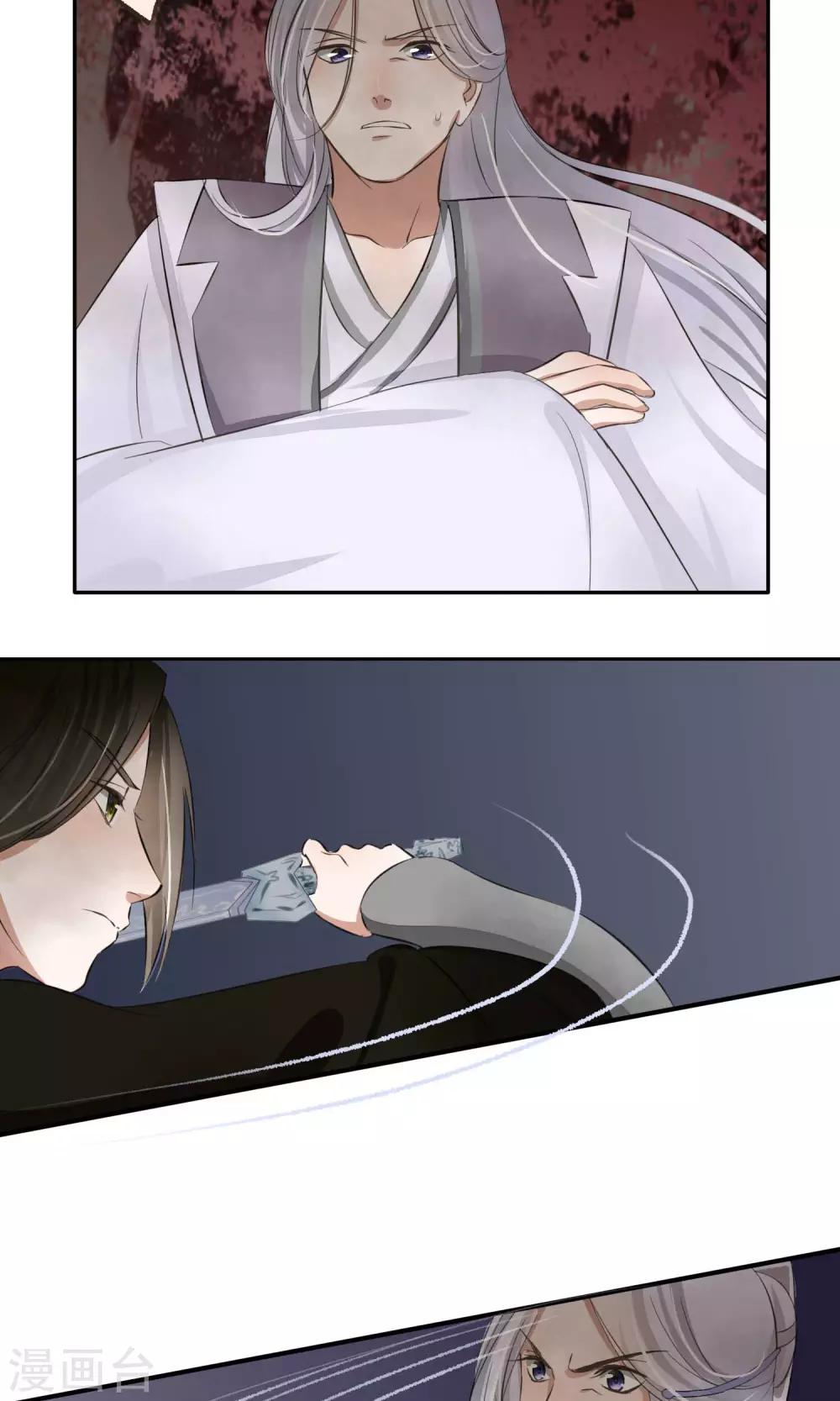 第56话-第56话