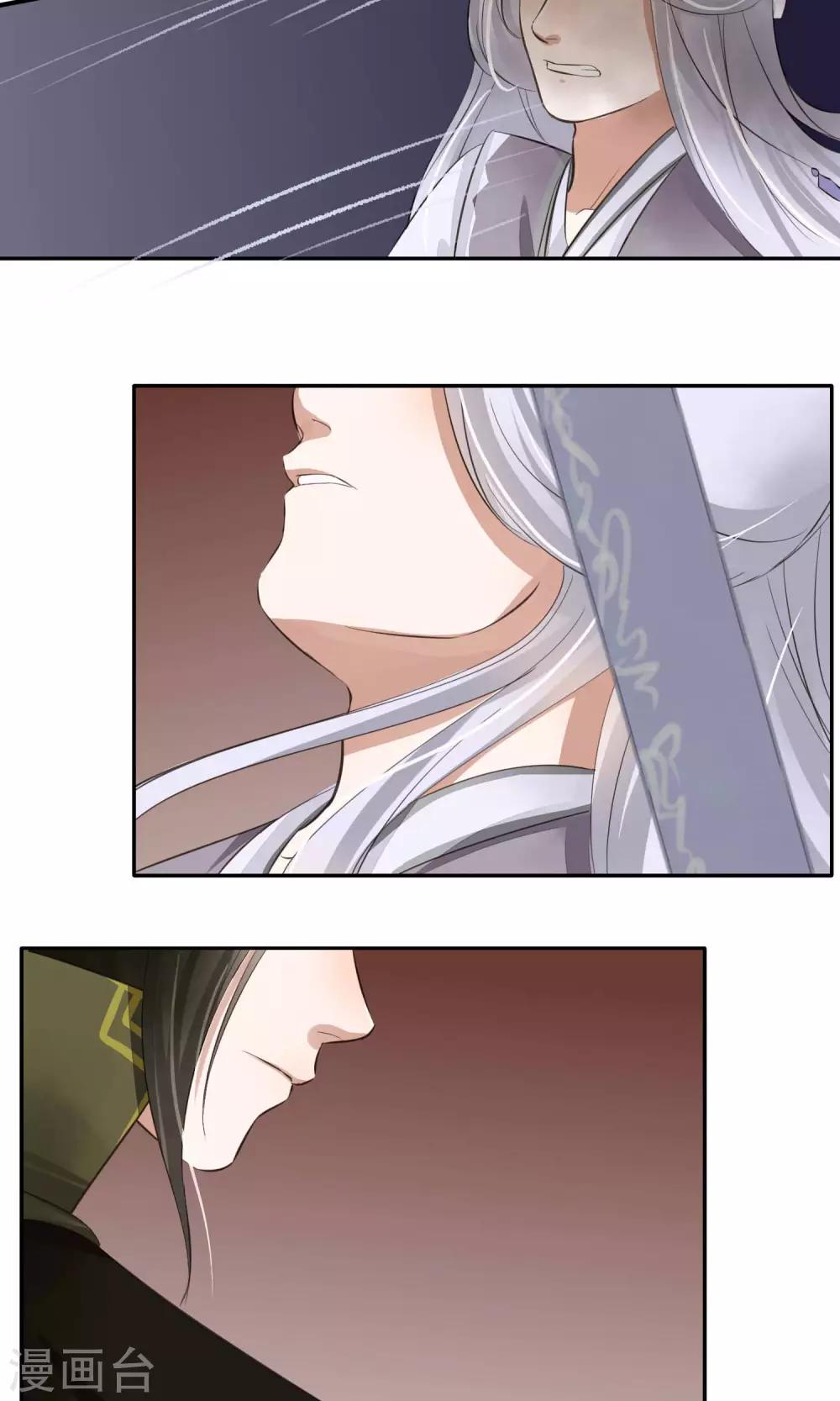 第56话-第56话