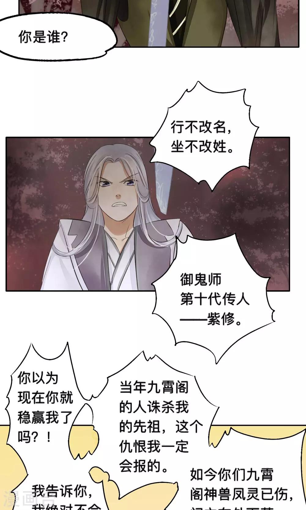 第56话-第56话