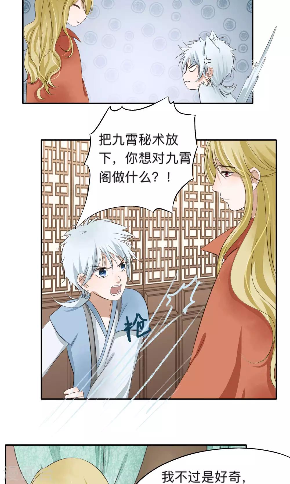 第58话-第58话