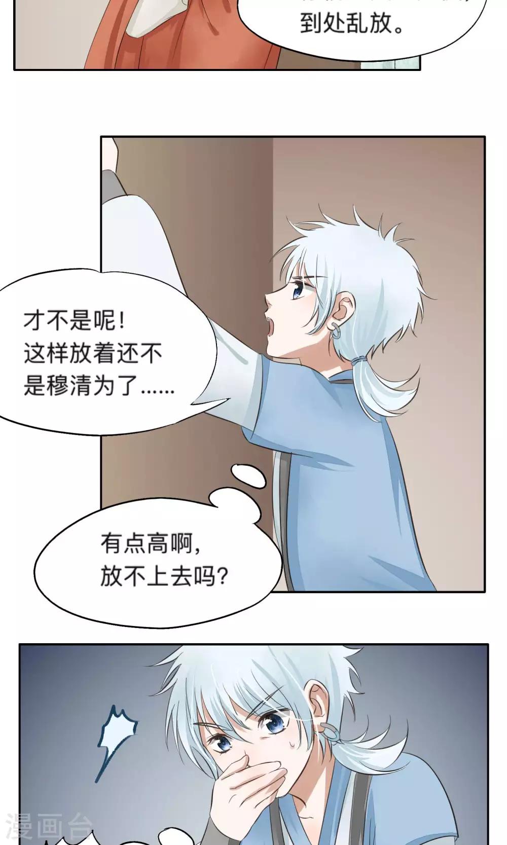 第58话-第58话