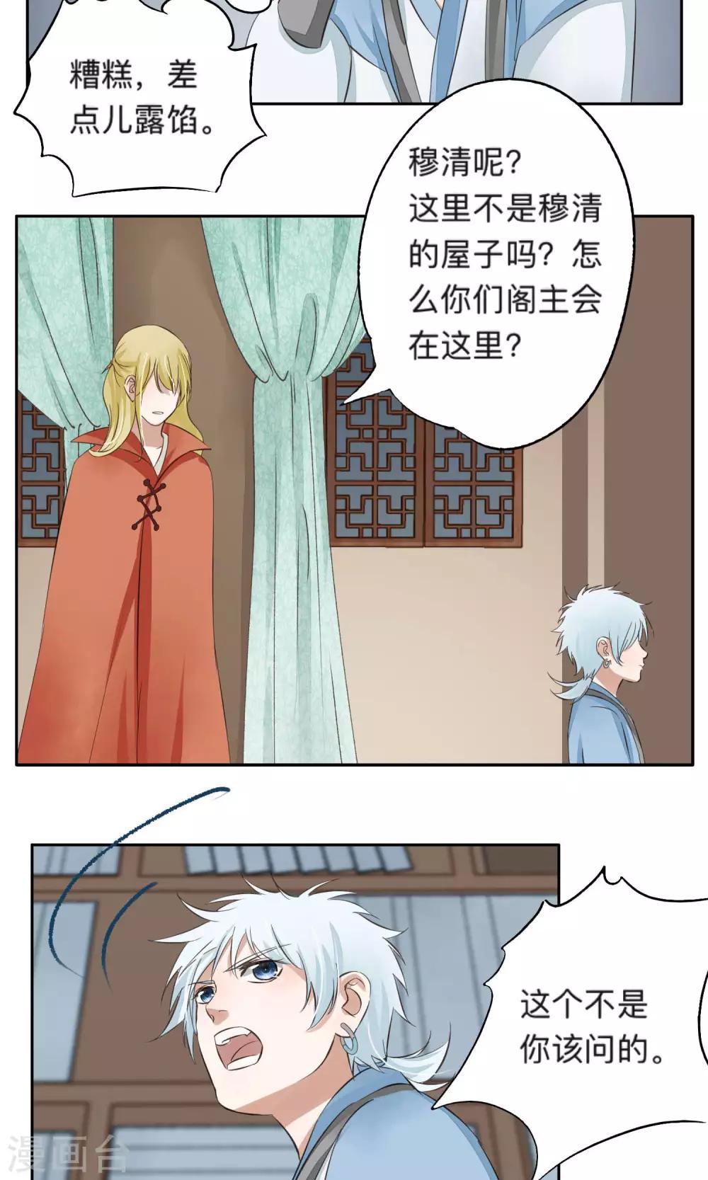 第58话-第58话