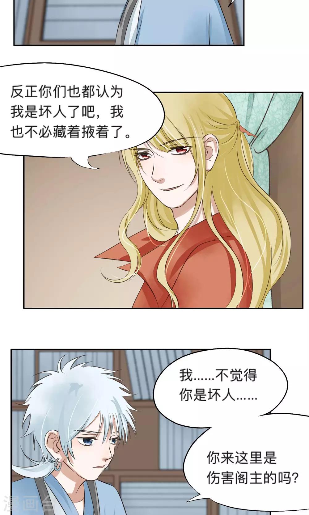 第58话-第58话