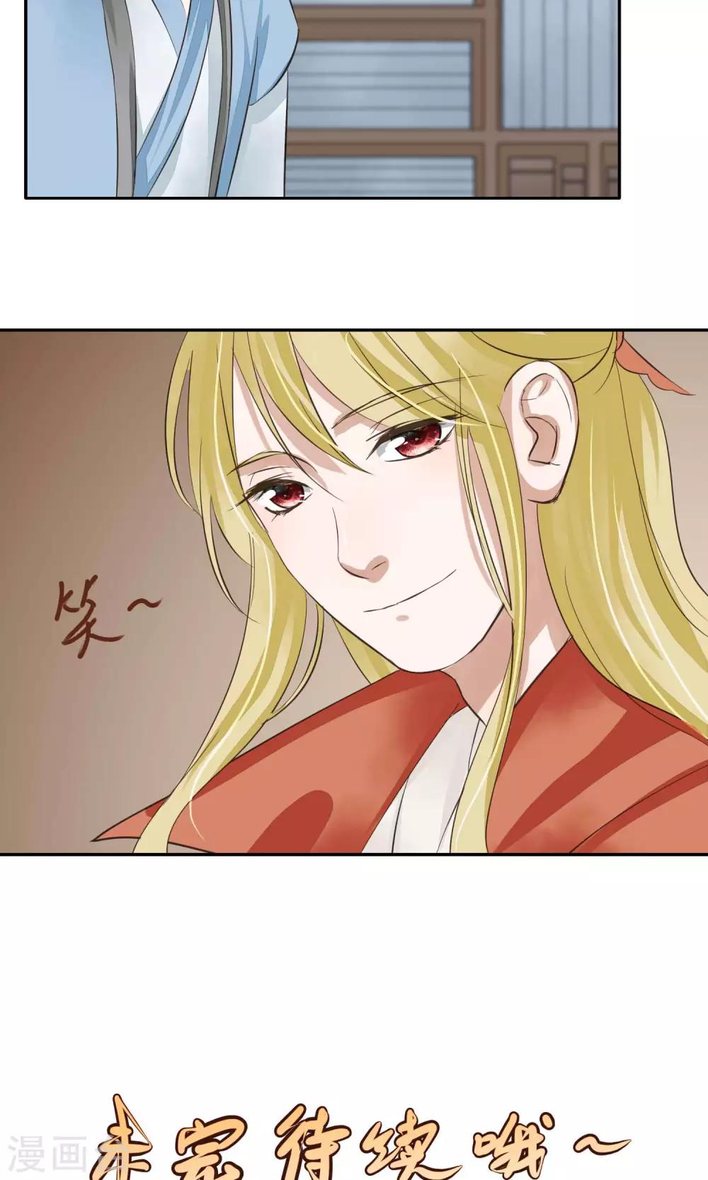 第58话-第58话