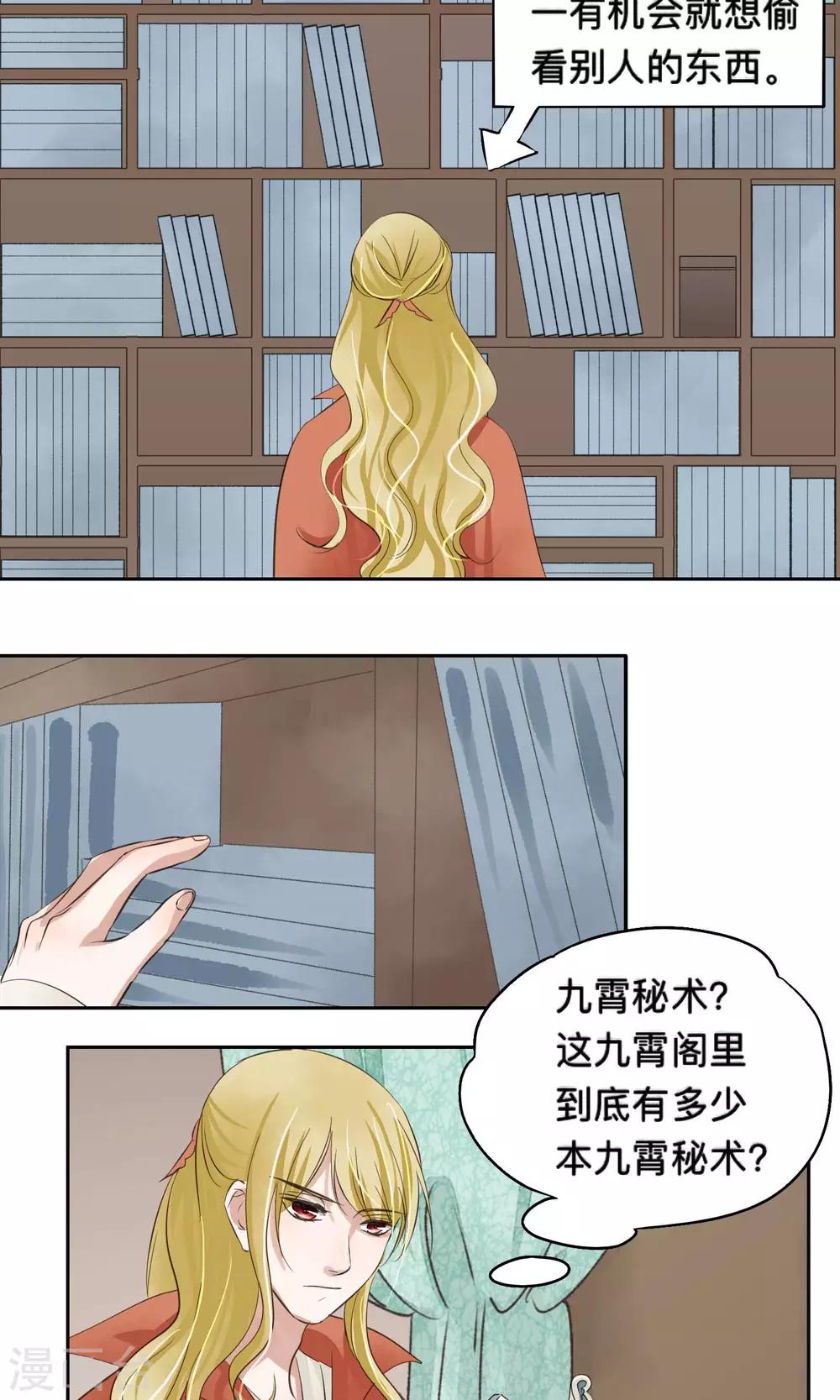 第58话-第58话