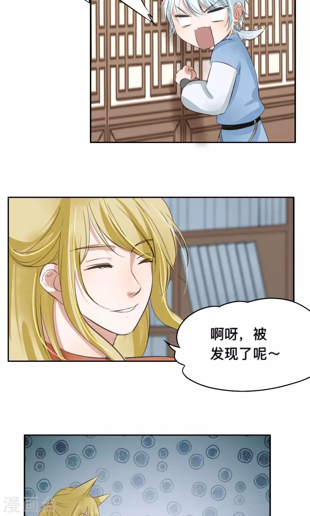 第58话-第58话