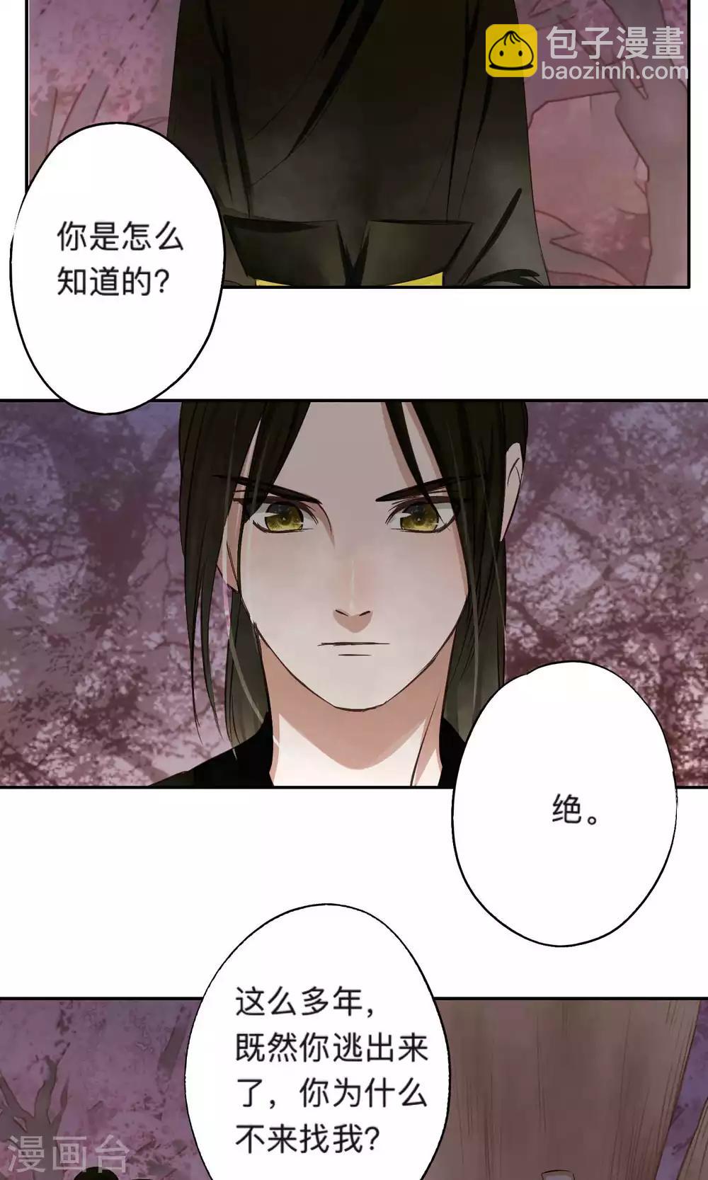第60话-第60话