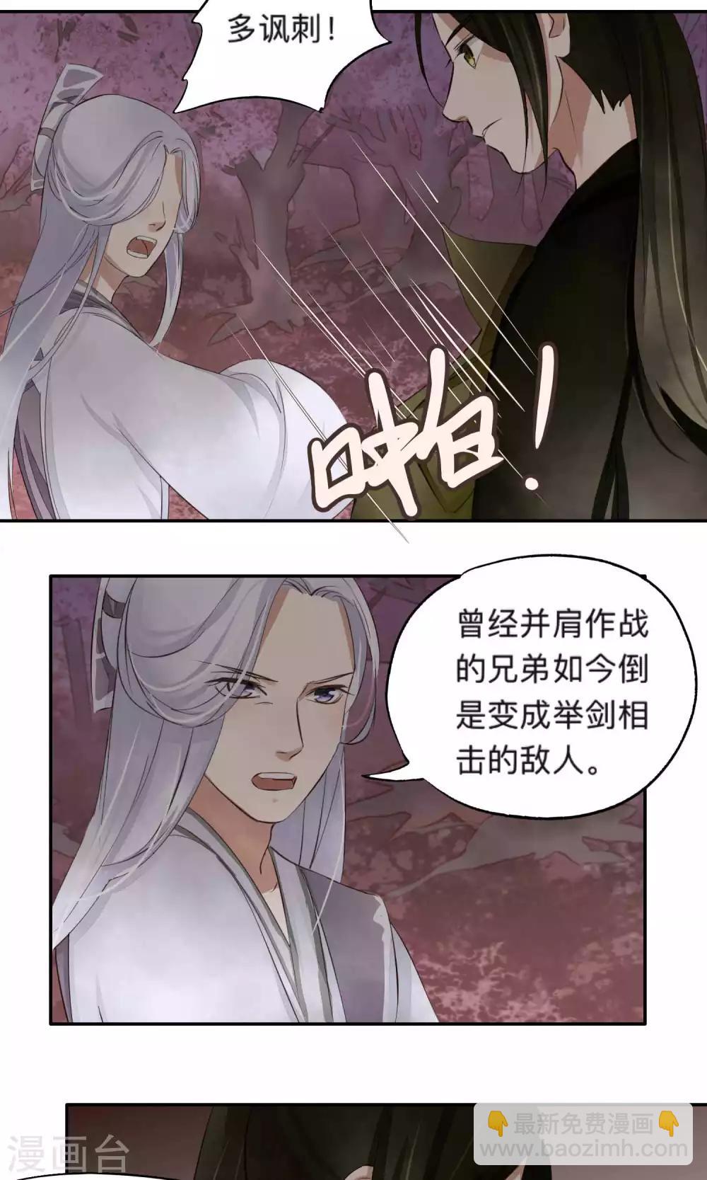 第60话-第60话