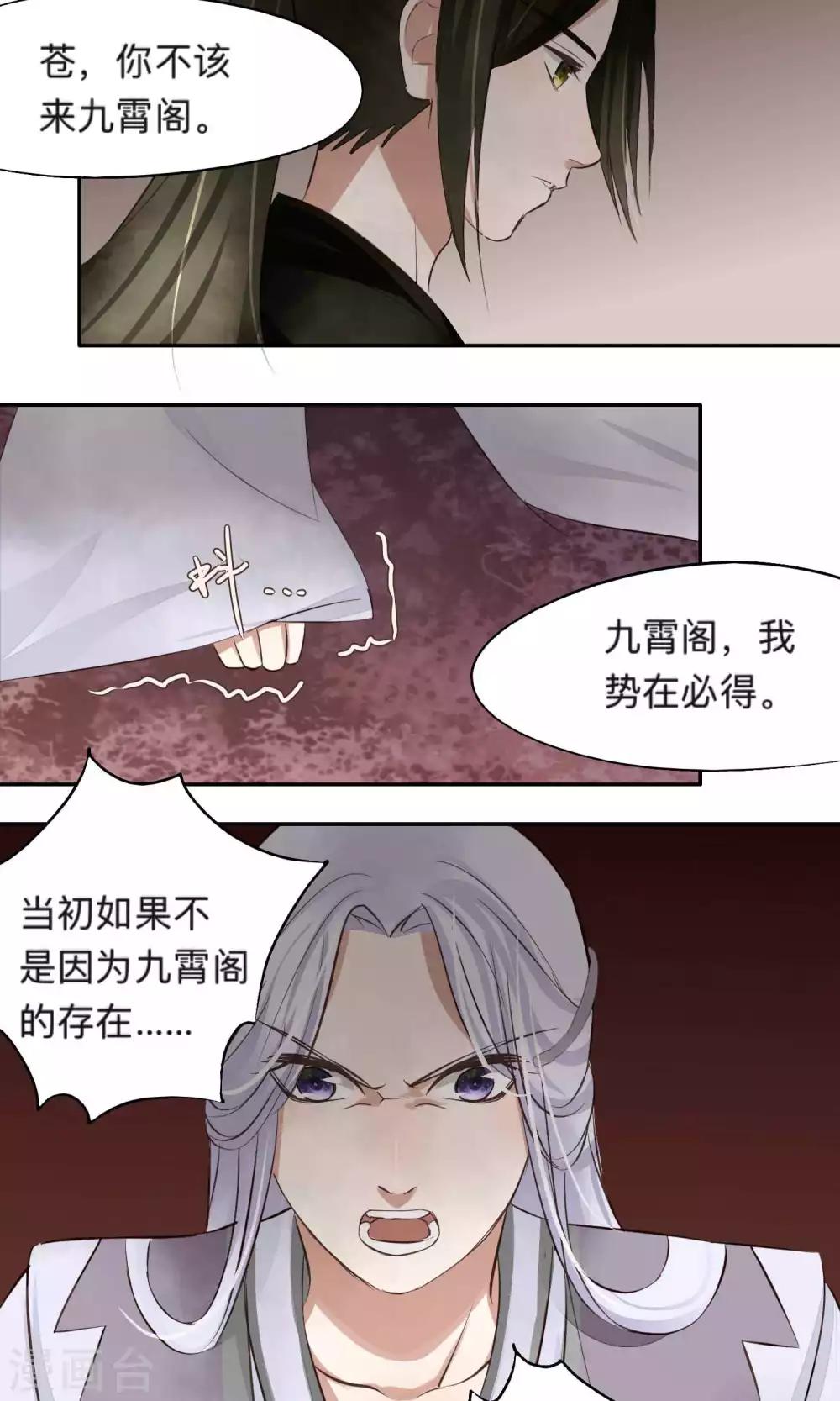 第60话-第60话