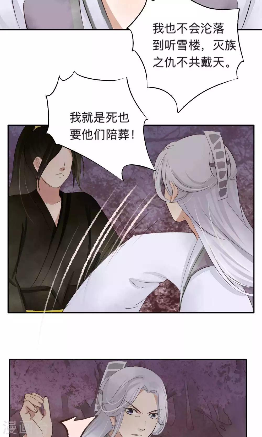 第60话-第60话