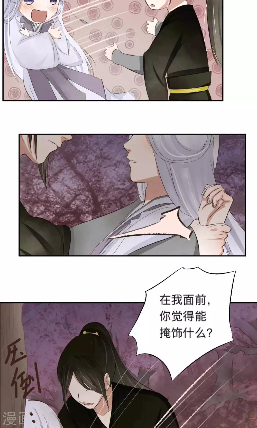 第60话-第60话