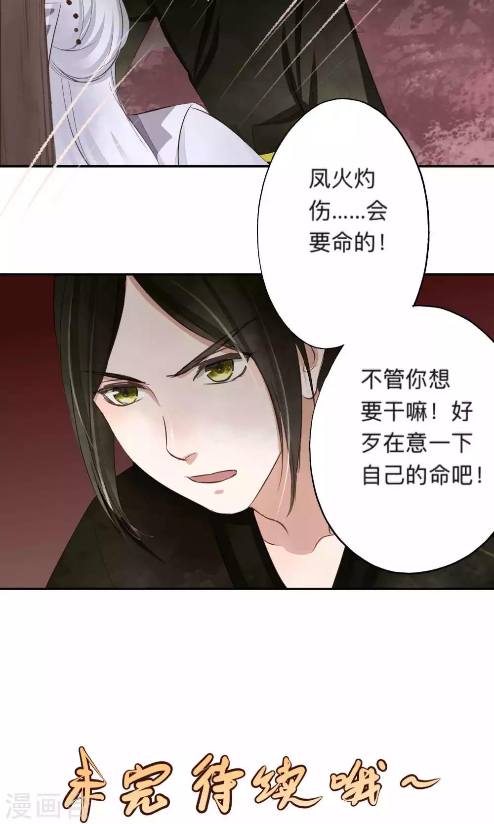 第60话-第60话