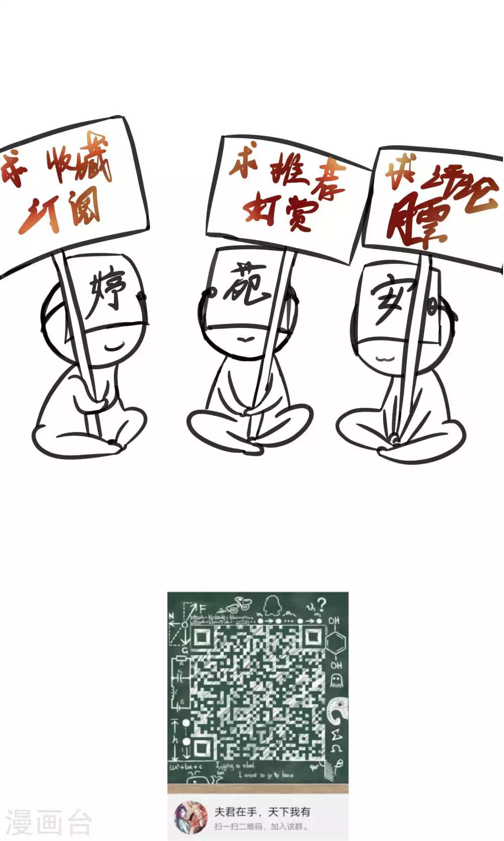 第60话-第60话