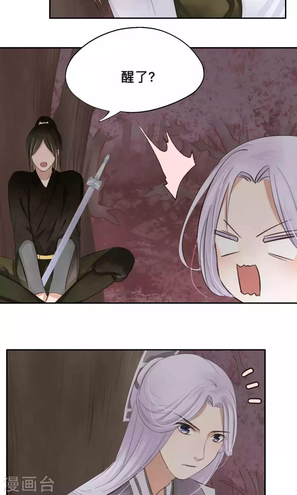 第60话-第60话