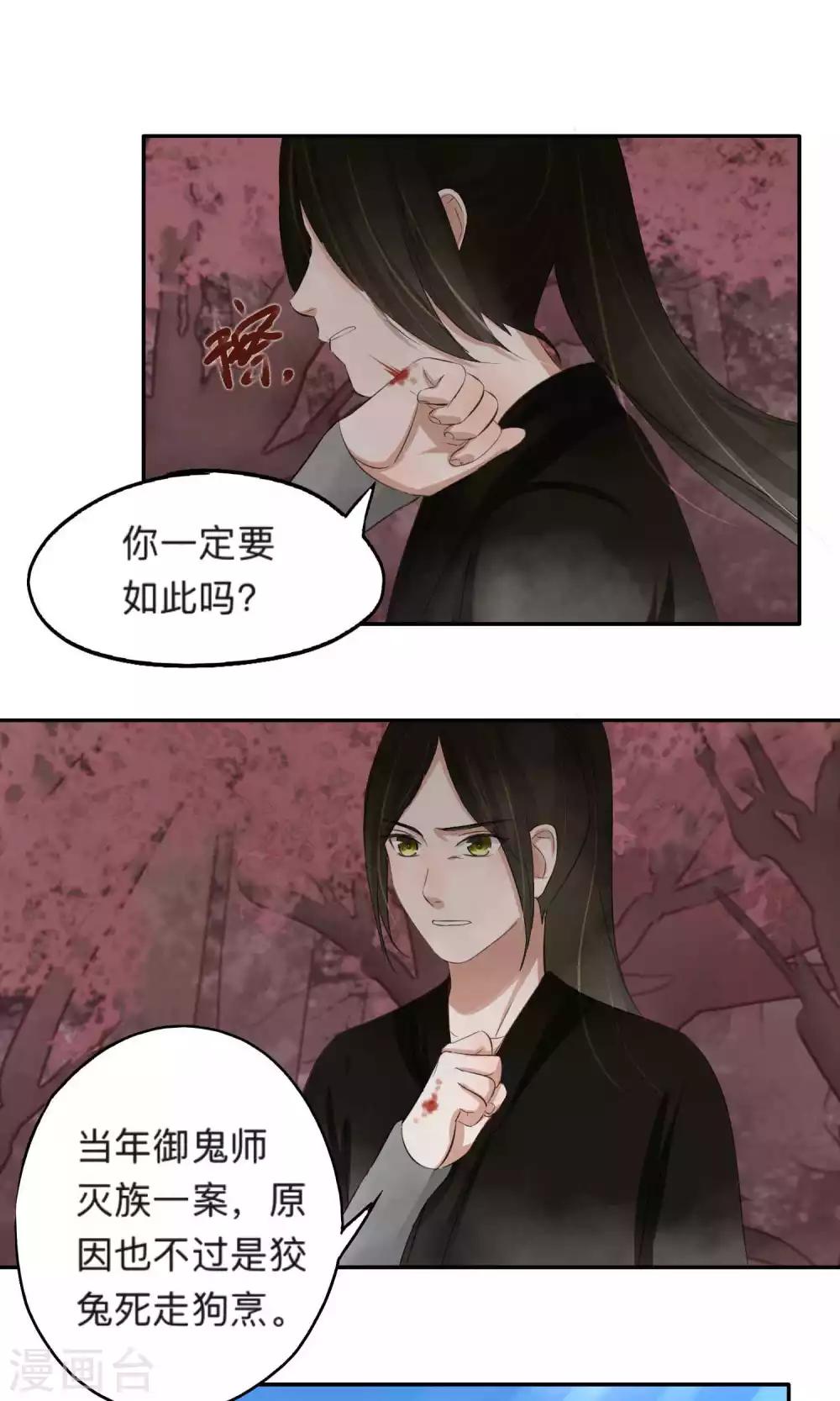 第62话-第62话