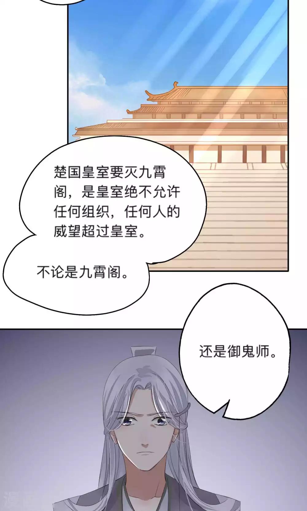第62话-第62话