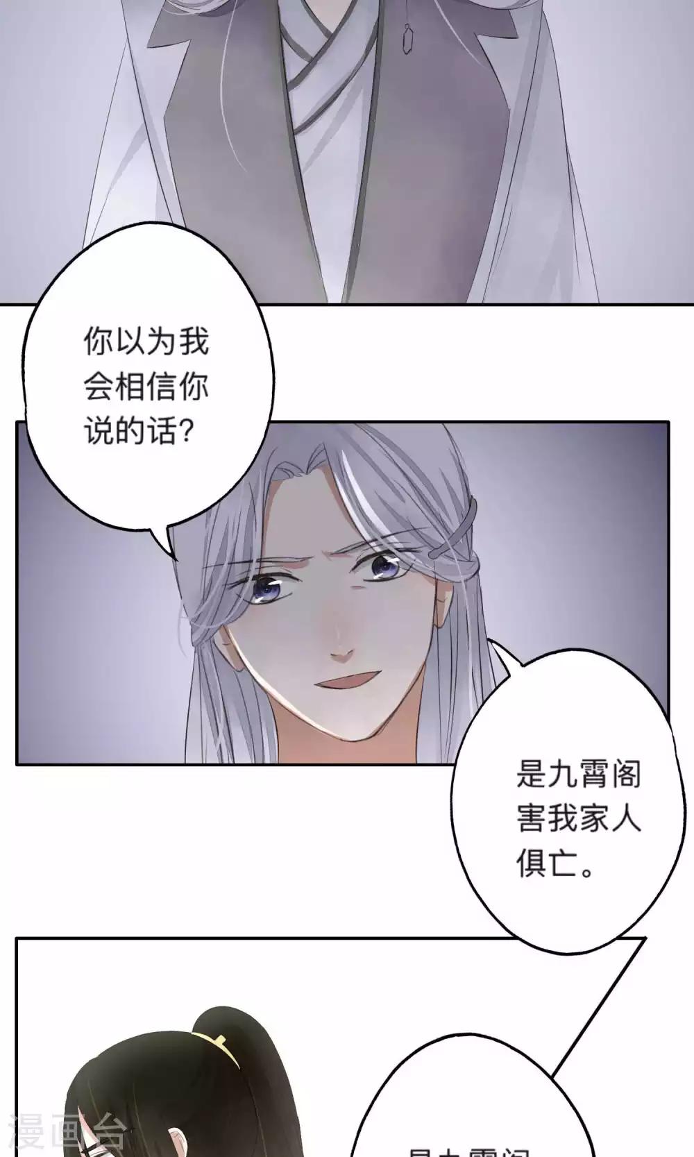 第62话-第62话