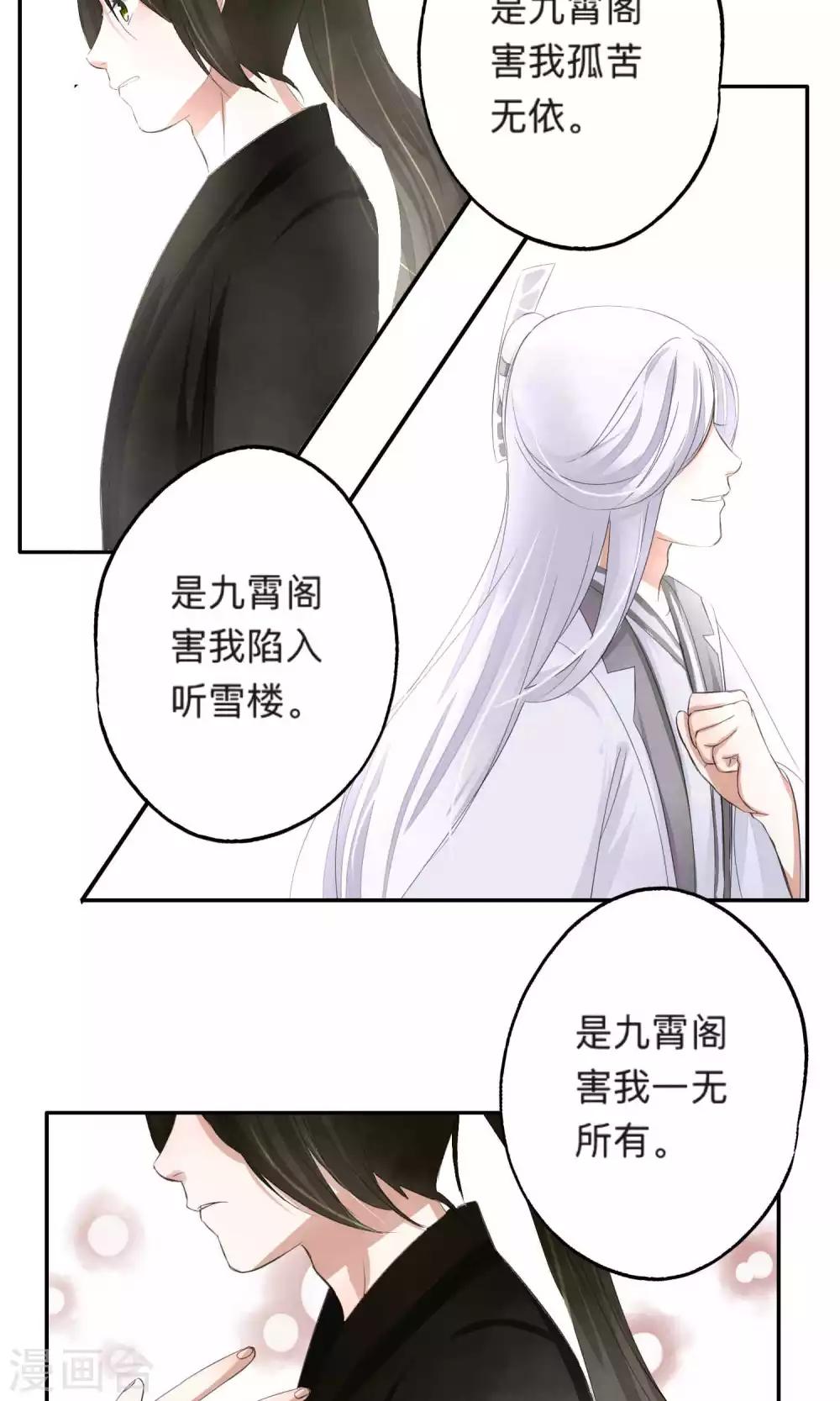 第62话-第62话