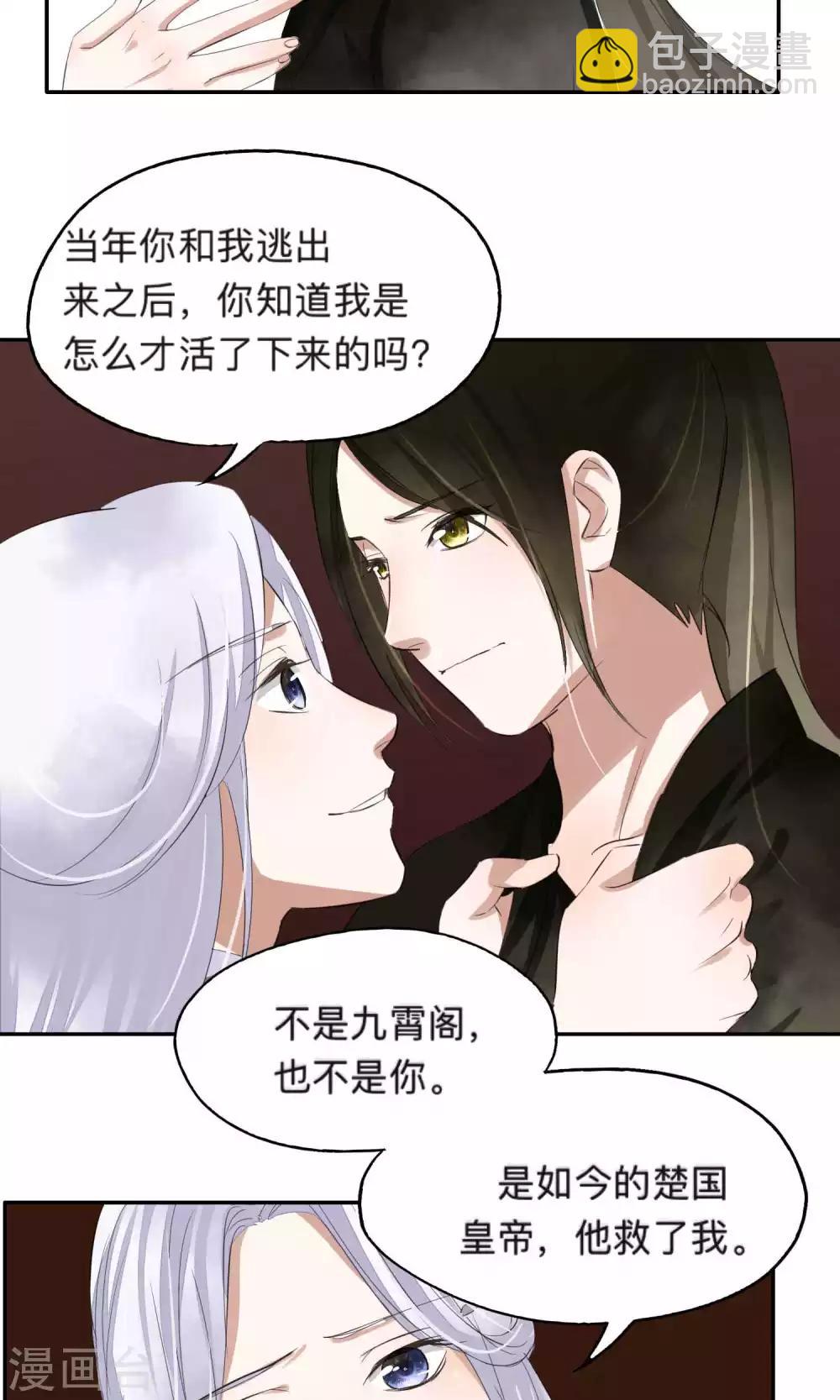 第62话-第62话